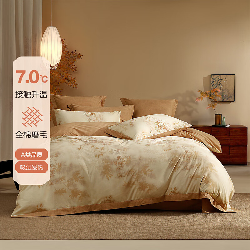 ˮ�Ǽҷ� ����˿�׼� ���� ȫ��ĥë 1.2�״� ������ ����150*210cm 129Ԫ