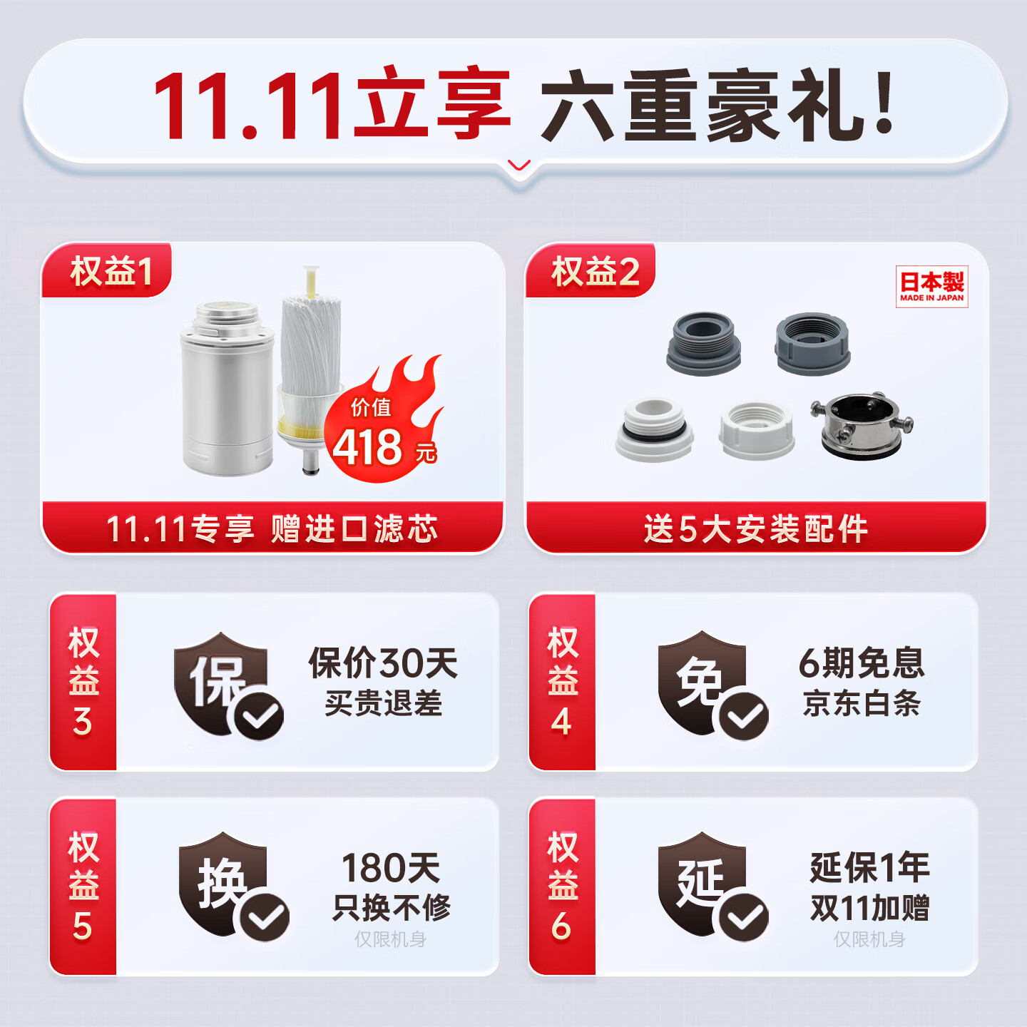 可菱水台面净水器家用直饮过滤器净水机无废水超滤机净饮机厨房台上式可清洗净水器Q602套装日本原装进口 【日本制】Q601月光银(加赠2支滤芯)-4年长效滤芯