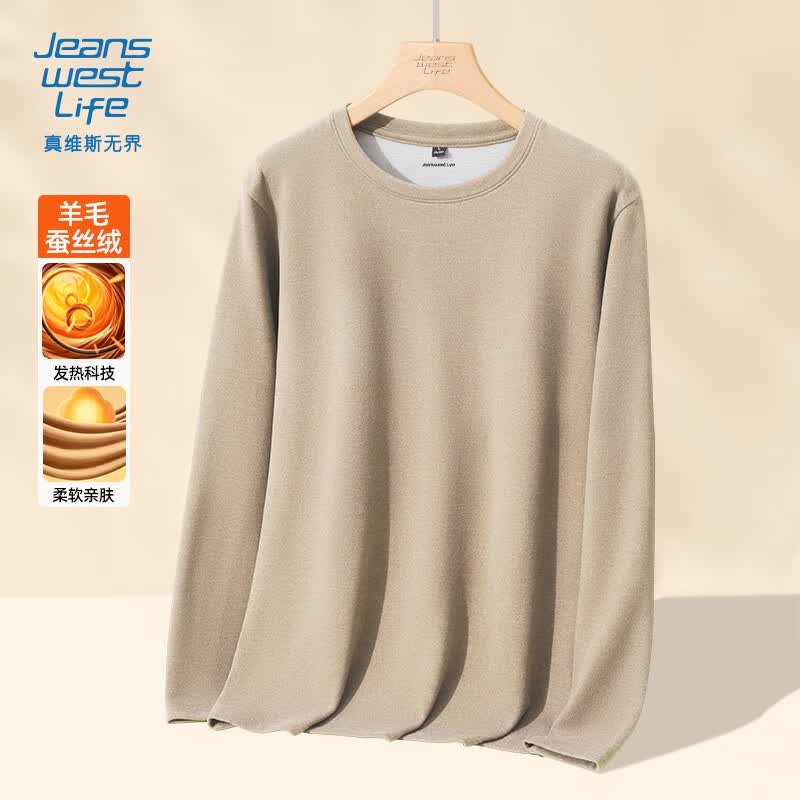 JEANSWEST LIFE真维斯羊毛蚕丝打底衫男士冬季新款加绒保暖长袖t恤青少年锁温潮C