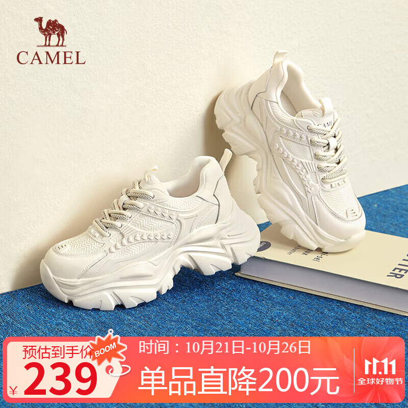 骆驼（CAMEL）老爹鞋女运动拼接鞋面厚底休闲鞋 L24S283622 杏色（四季款） 37