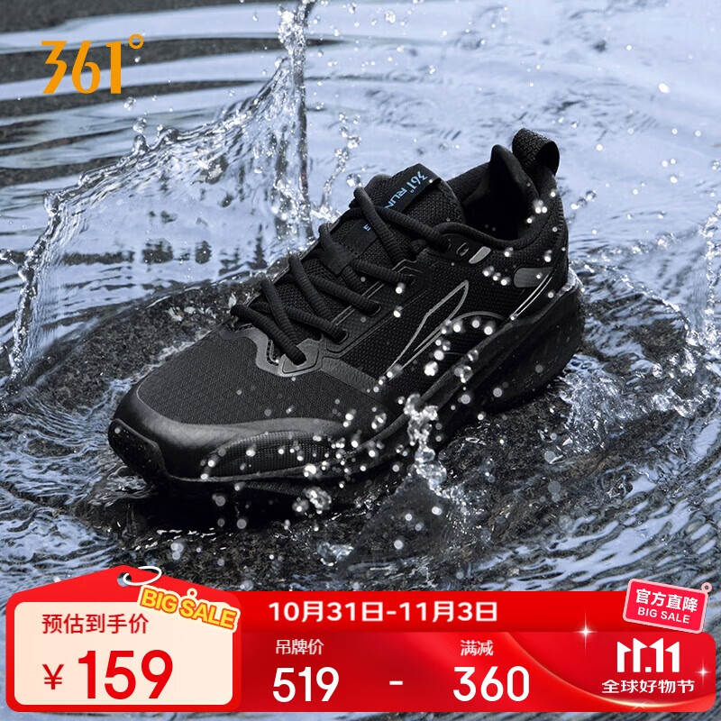 361°运动鞋男爆沫4秋季雨屏防泼水雨天通勤缓震跑步鞋子男672442202-6