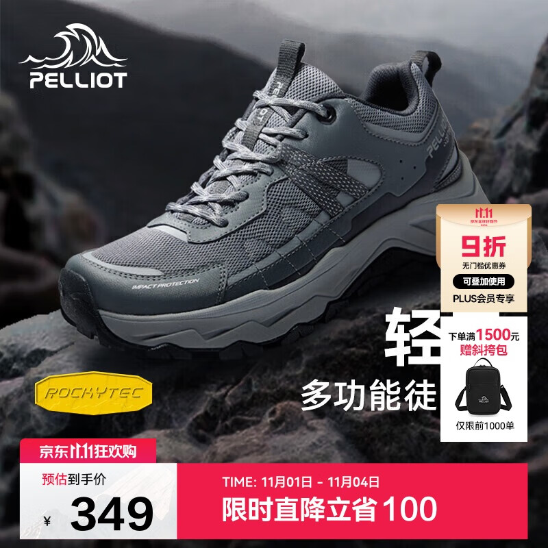 伯希和（Pelliot）[轻云]户外登山运动鞋男女徒步跑鞋防滑耐磨休闲鞋11411909男灰40