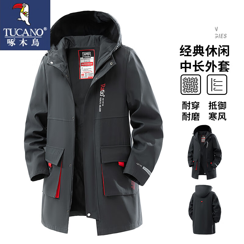 啄木鸟（TUCANO）中长款风衣外套男款秋冬季大码休闲男装宽松连帽夹克 灰色 3XL