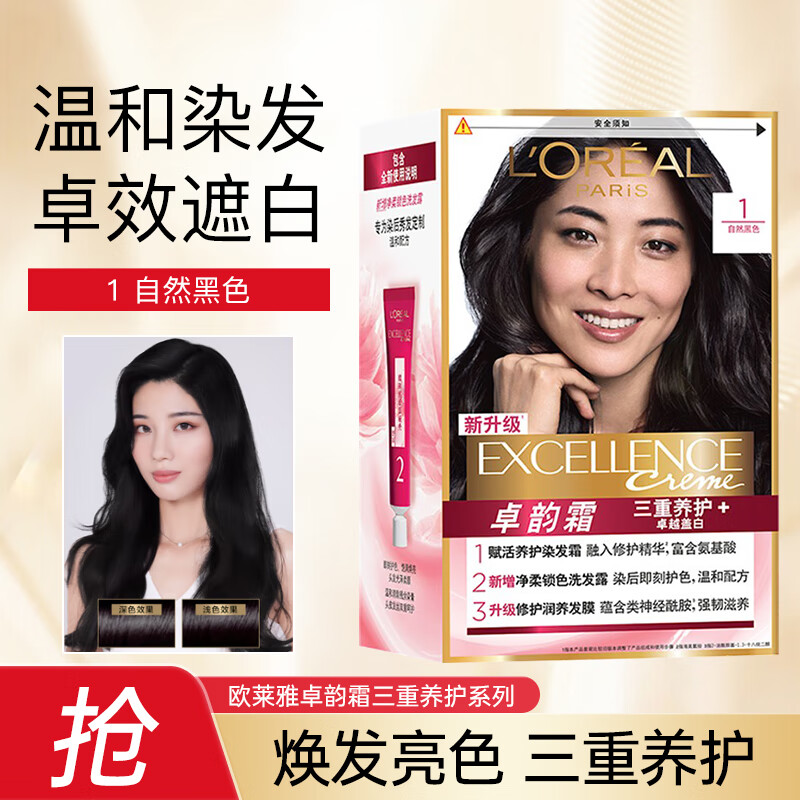 ���ڲ�����ŷ���ţ�LOREAL��׿��˪Ⱦ����Ⱦ����˫��Ⱦ���������ڰ׷��ǰ���Ůͨ�� 1��Ȼ��ɫ    34.29Ԫ