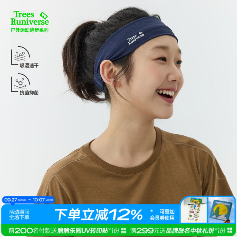 warmtrees运动发带女款头带吸汗止汗带跑步导汗带篮球羽毛球发箍健身头巾 深青蓝