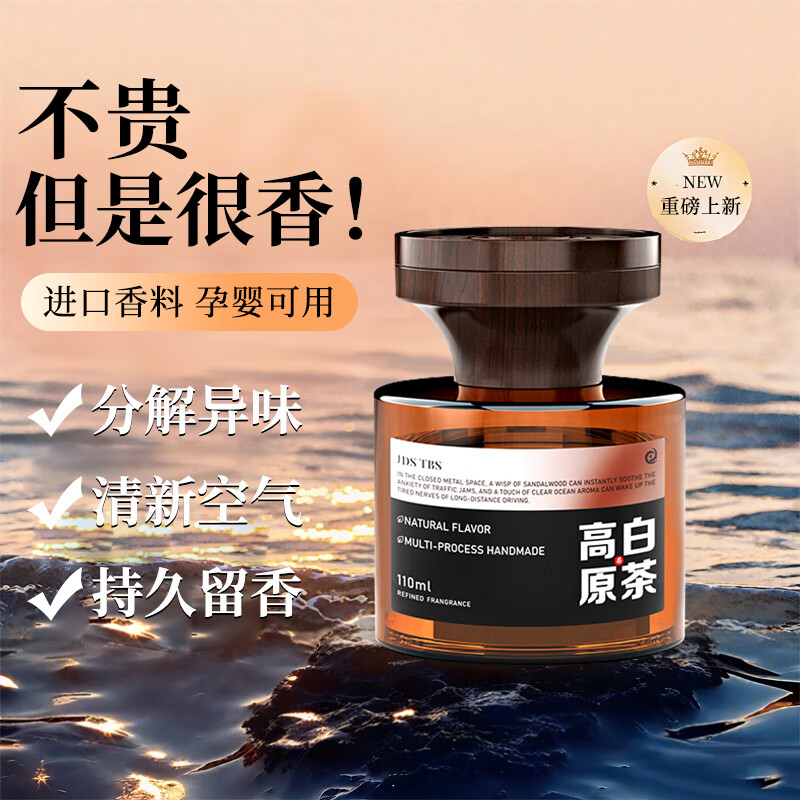 ���Ƴ�����޹������ˮ��Ůʿ����ר�����ڸ߶˳�ζ�־������޹ 115.9Ԫ��5��(��23.18Ԫ/��)