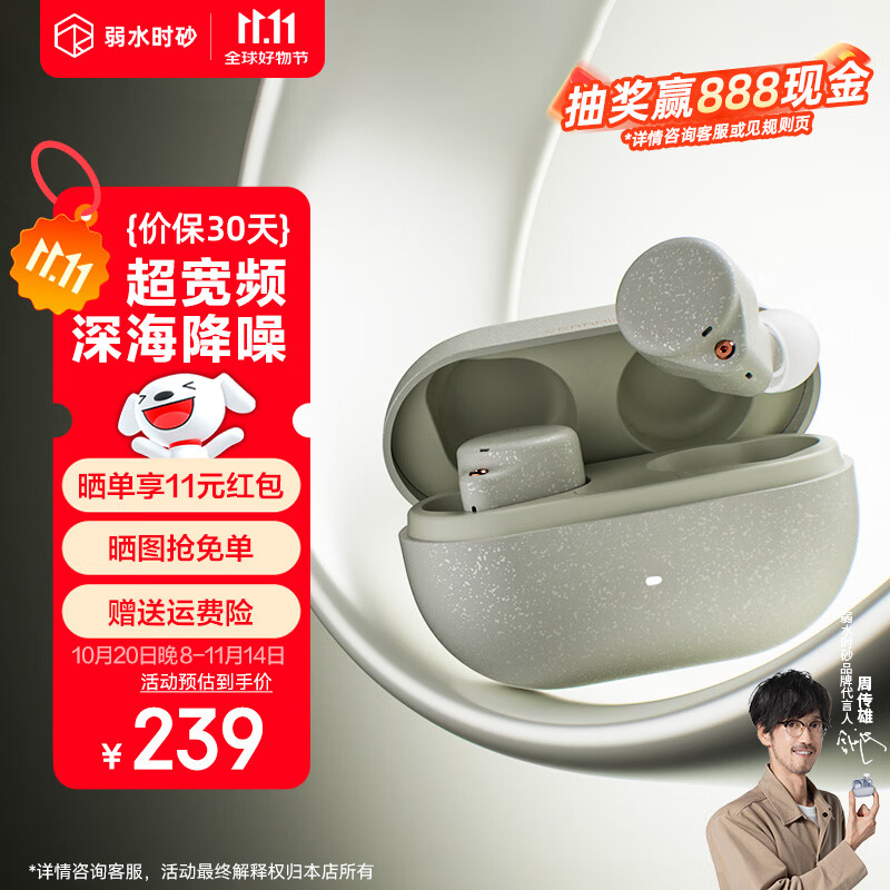 弱水时砂【重磅新品】琉璃Ultra无线蓝牙耳机琉璃X升级款入耳运动耳机抗风噪主动降噪HiFi音质超长续航学生 星云灰|深海级降噪+旗舰HiFi音质