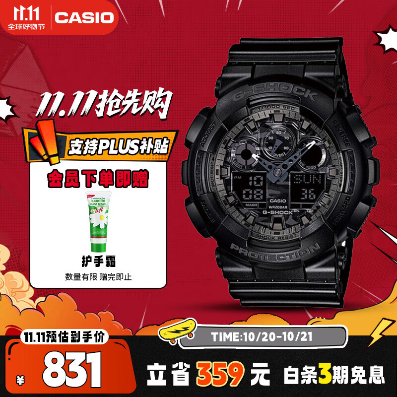 卡西欧（CASIO）手表男G-SHOCK拆弹专家运动学生日韩表送男友礼物GA-100CF-1A
