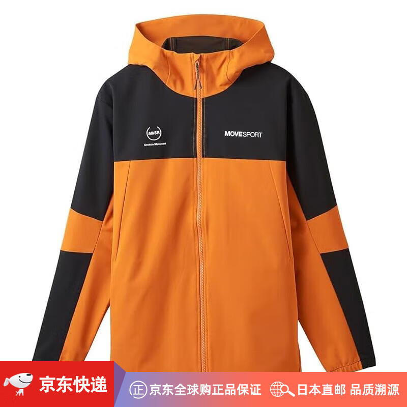 迪桑特（DESCENTE）【日本直邮】迪桑特DESCENTE男士户外防风连帽卫衣夹克保暖 DMMWJF13 橙色（O码）