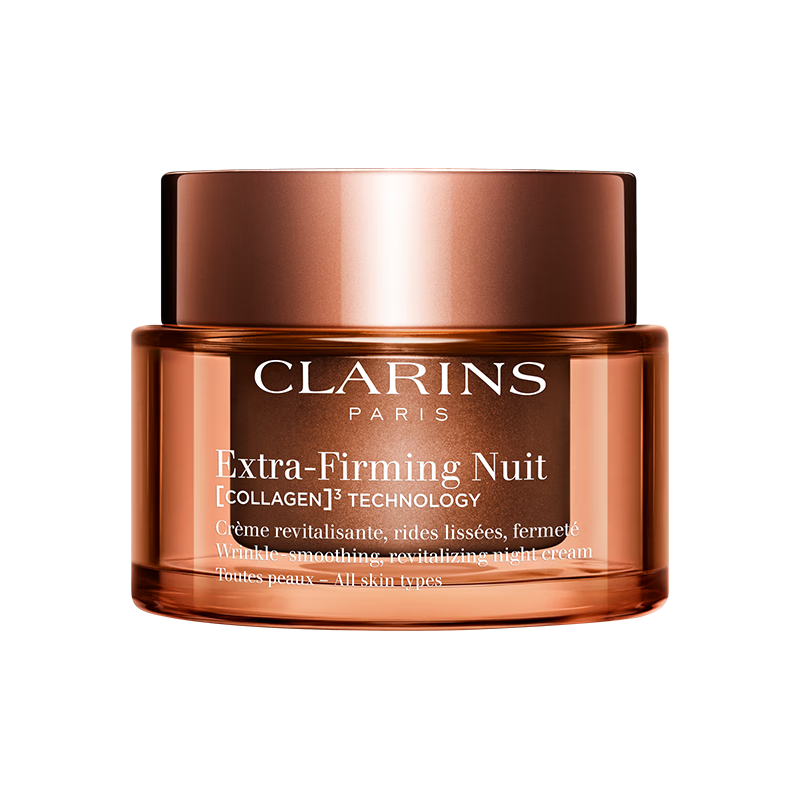 嬌韻詩Clarins升級彈簧晚霜50ml全膚質(zhì)膠原再生進(jìn)口女生生日禮物雙11節(jié)