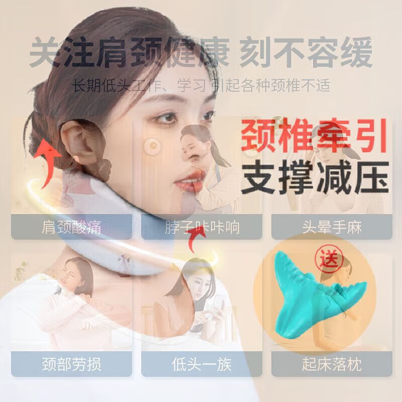 通用脖子抬高器 日本颈托防低头护l颈家用理疗神器固定颈椎脖子前倾斜 19老款[塑料硬支撑]颈托1%