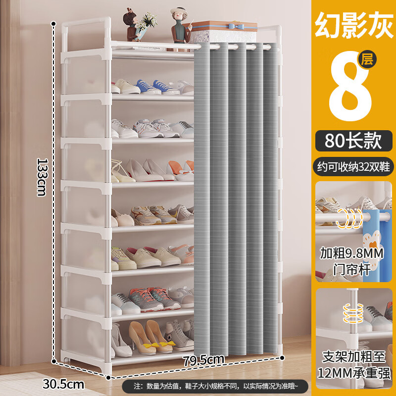 �����������Ь�ܴ�����ʡ�ռ�������ɹ� �ǿջҲ�������8�� �ӳ�80CM�� 78.58Ԫ