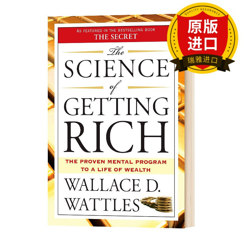 wattles 瑞雅进口原版