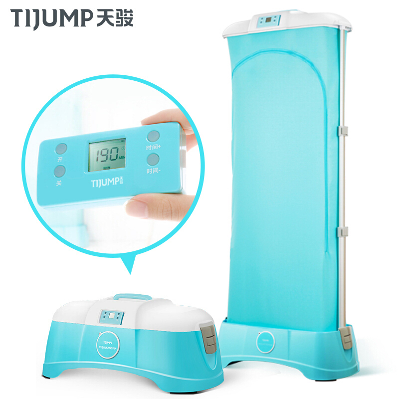 天骏小天使（TIJUMP）小型烘干机 干衣机迷你家用 便携式衣服烘衣机风干机 智能遥控款TJ-X801E
