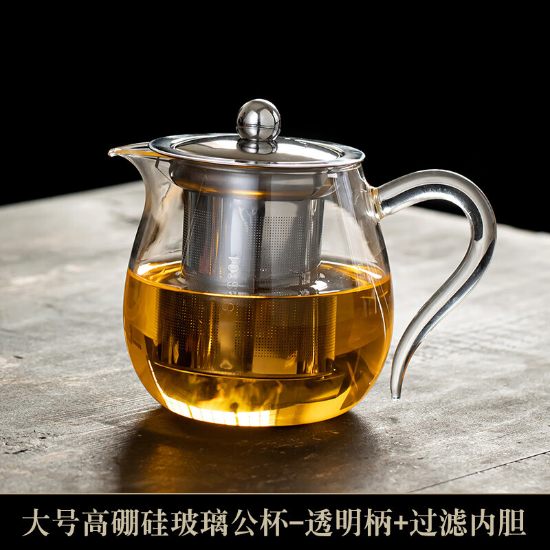 流影加厚耐热透明玻璃公道杯家用大容量功夫茶具分茶器泡茶壶茶海茶盅 【企鹅茶壶】透明把 550ml