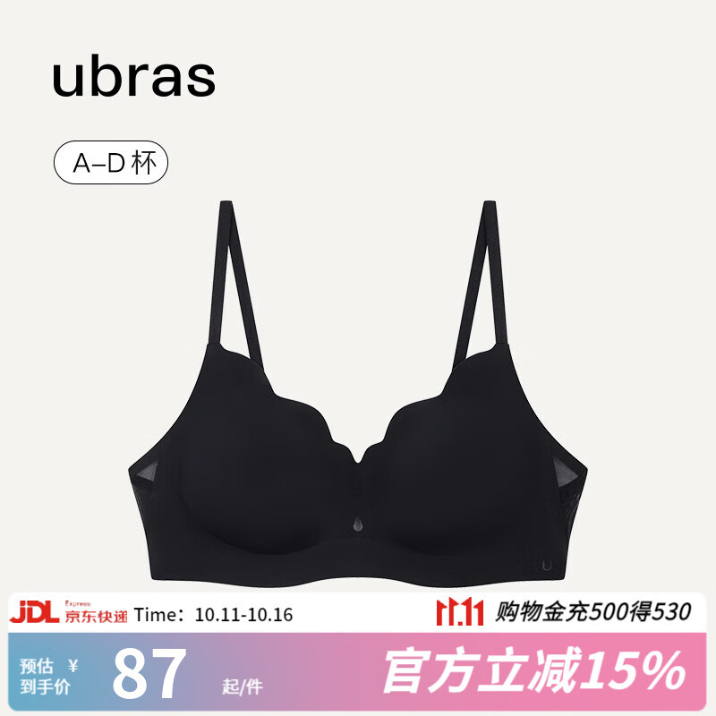 ubras【清仓特惠】软支撑透气花瓣杯聚拢防外扩无痕文胸罩内衣女 【凉感花瓣杯背勾】黑色 S 背心70A/B/C 背勾70A/B