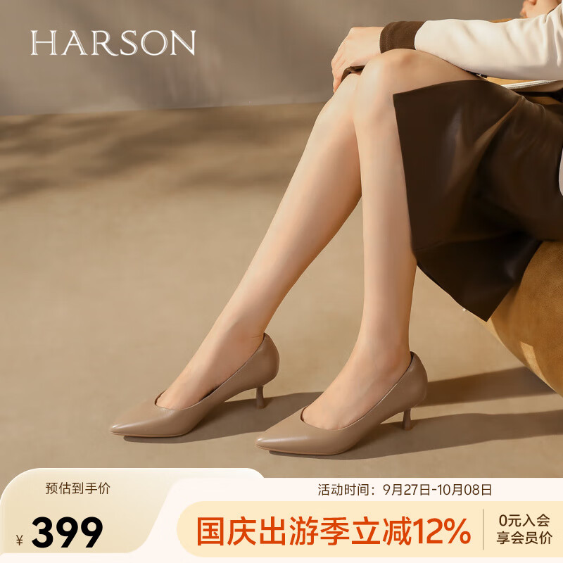 哈森高跟鞋女2025秋季工作通勤纯色尖头单鞋细跟HL259027 奶咖色 34