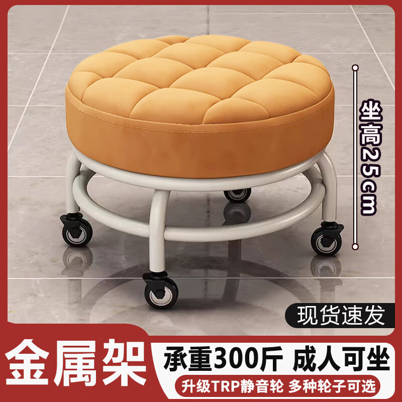 DEATKN德国静音万向轮小凳子成大人滑轮矮凳移动带轮客的厅家用坐凳结实 【双层碳钢架】深绿方格静音滑轮