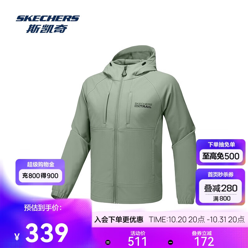斯凯奇运动茄克外套2025秋男士梭织连帽拉链防泼水柔软舒适