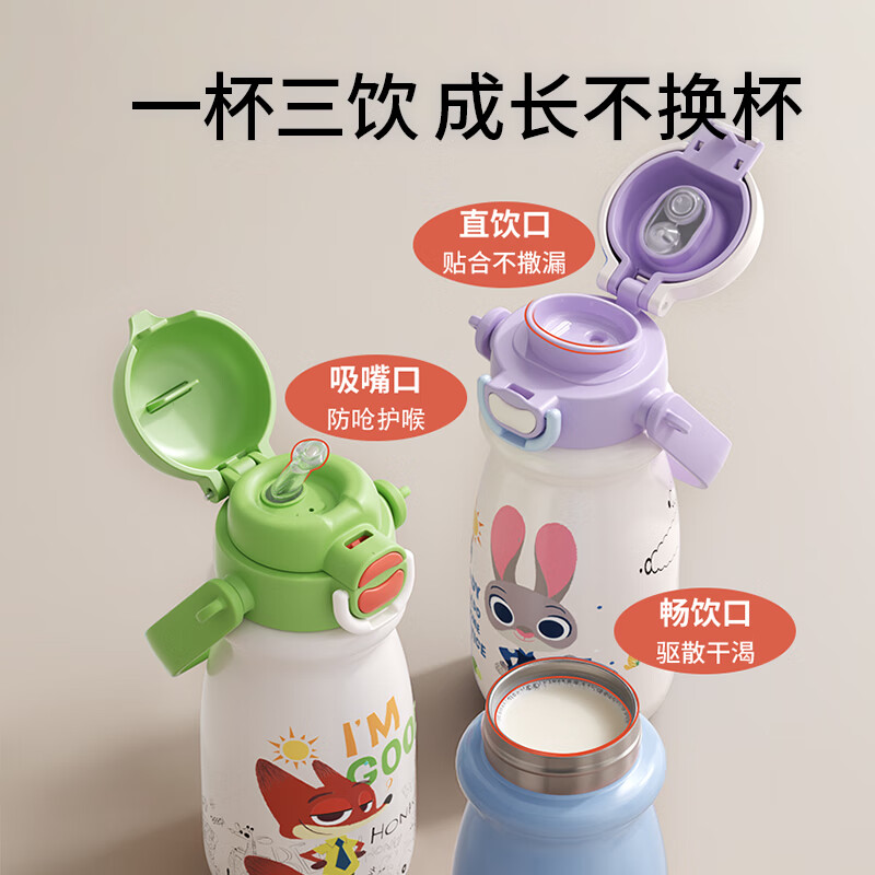 迪士尼（Disney）儿童保温杯男女孩外出幼儿园上学专用水杯3-6岁吸管直饮双口水壶 【双饮口杯盖+背带+提手】朱迪 600ml -紫白色
