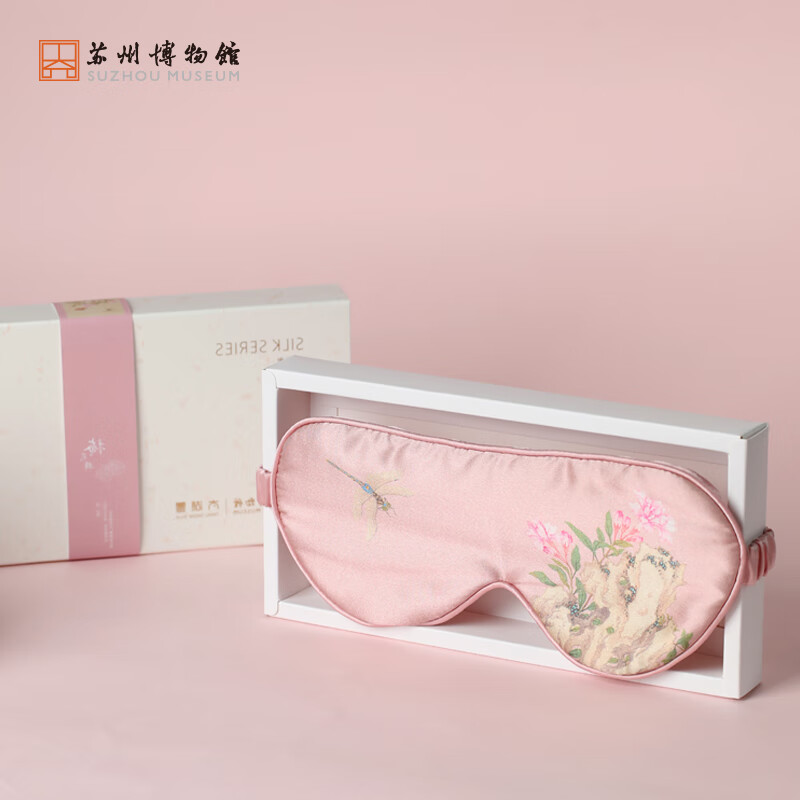 苏州博物馆×太湖雪文创伴手礼真丝眼罩礼盒结婚礼物便携送女生送闺蜜 山色空濛真丝眼罩