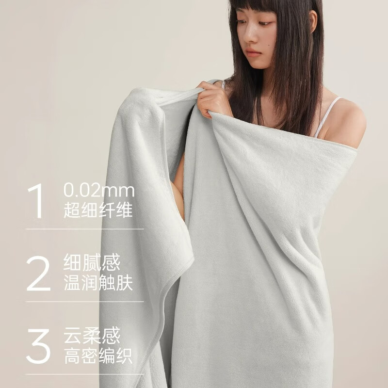 三利颜究所浴巾A类吸水速干成人大浴巾男士女通用 70*140cm  米白 【7A抗菌-雪花绒】