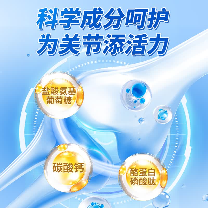 华喜达金奥力牌氨基葡萄糖碳酸钙胶囊护关节补氨糖增加骨密度正品保证 10粒*5盒 【巩固装/长期养护关节】 【官方正品保证/假一赔十】
