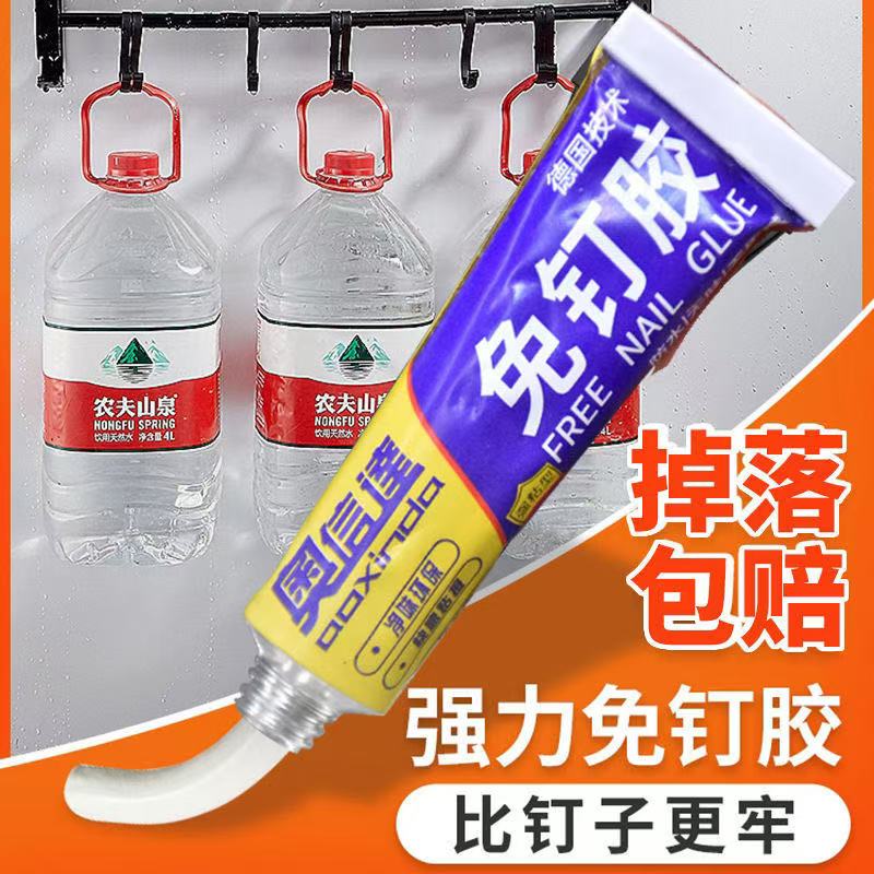 �ⶤ�� ǿ����ճ ȫ��ǽ������ ���ܽ� ��ש����� ��ײ����ܷ⽺ˮ 12g1֧�͸����� 0.9Ԫ