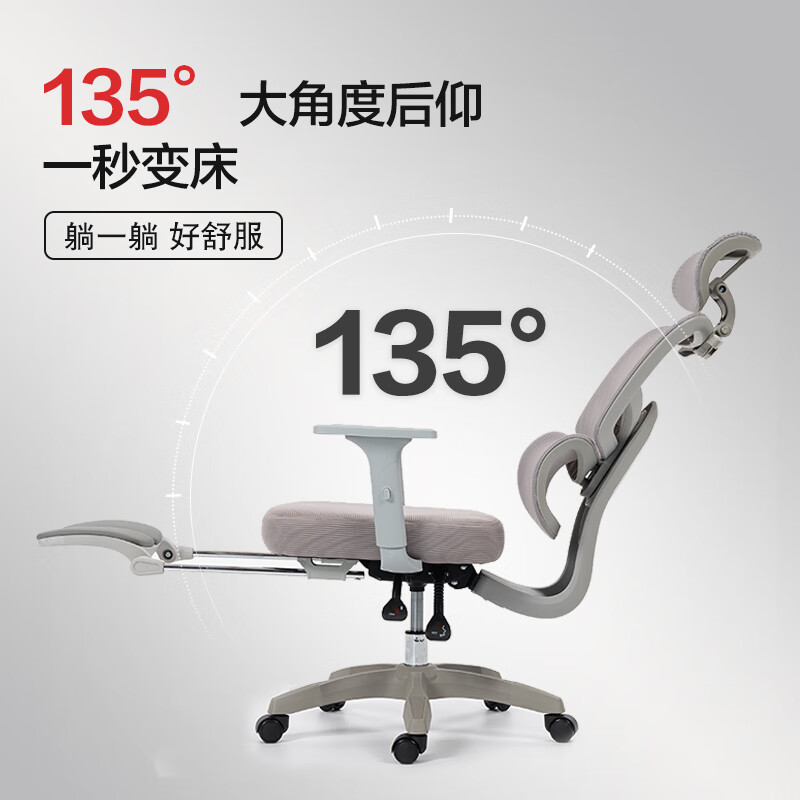 家友电脑椅椅子护腰人体工学椅老板椅舒适办公椅可躺电竞椅久坐打游戏 JY030 灰色无搁脚+[雪尼尔网+软弹坐垫] 3D扶手 尼龙脚