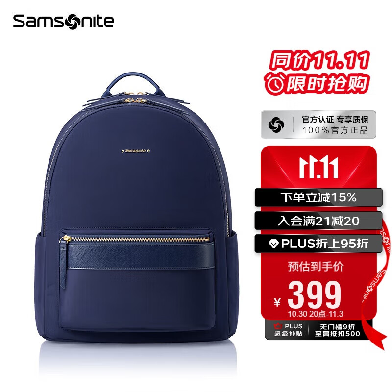 新秀丽（Samsonite）双肩包13英寸电脑包女士背包大学生书包简约时尚旅行包TQ4