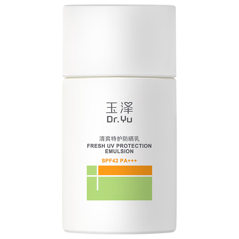 创宙 玉泽（Dr.Yu）清爽特护防晒乳SPF42 PA+++大分子防晒 敏感肌温和免卸50ml