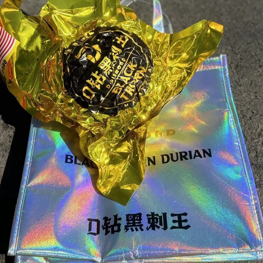 福来湾（Foodwin）D钻黑刺王榴莲马来西亚新鲜榴莲液氮冷冻锁鲜 轻奢礼品多地次日达 黑刺王D200榴莲【6.51-7斤】保5房