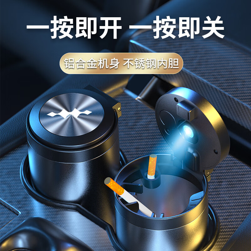 琦栗适配25新款方程豹【钛3】 车载烟灰缸豹5 豹8汽车内装饰改装用品 方程豹-矮-曜石黑