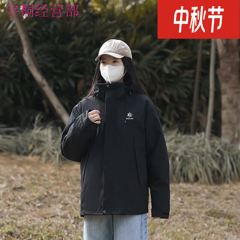 凱樂(lè )石凱樂(lè )石沖鋒衣男女情侶裝2025秋冬新款戶(hù)外可脫帽防水防風(fēng)衣登山服 黑色 xxs 85-110斤