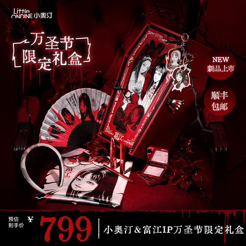 С��͡��littleondine�������������������������촽�����߱�Ů���������︻��ϵ�� С��͡����PR��ױ����С���ʥ���޶���