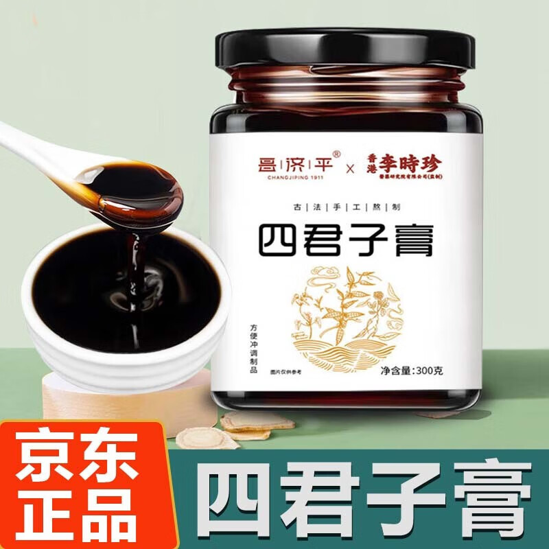 昌济平【四君子膏】四君子膏 熬制药食同源滋补养生膏 四君子膏【1瓶】