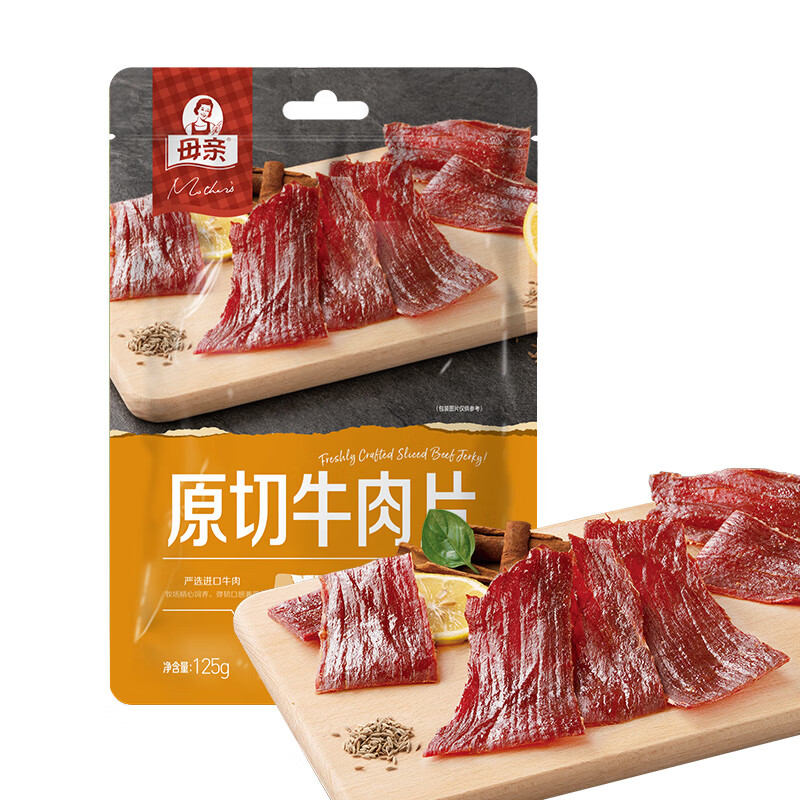 怎么查京东肉干肉脯历史价格查询|肉干肉脯价格比较