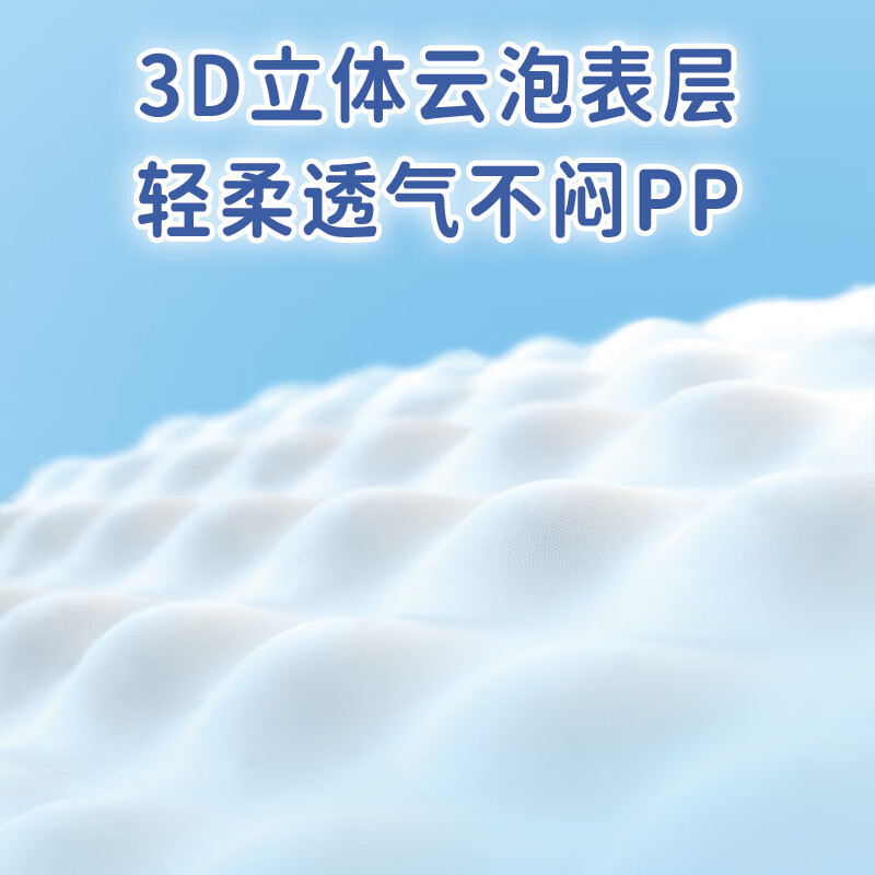 佳婴云柔纸尿裤干爽透气男女宝宝尿不湿超薄婴儿柔软尿裤 S码(0-5KG)116片