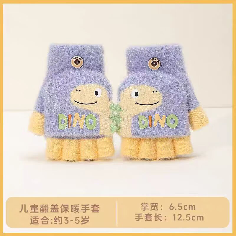 彩虹房子儿童手套男童女童秋冬宝宝保暖防寒学生小孩手套合集 恐龙紫色翻盖手套