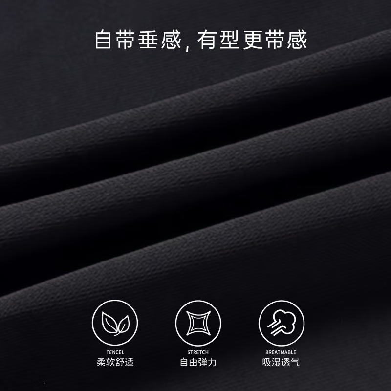 红豆休闲裤2026新款春秋季男款直筒速干百搭休闲运动长裤子 黑色 5XL (建议160-190斤)