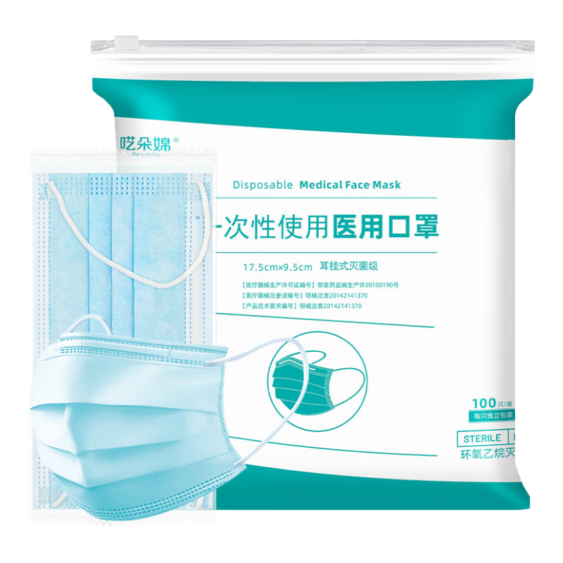 һҽÿ ÿֻװ Чɹ 100ֻ/ װ 4.65Ԫ