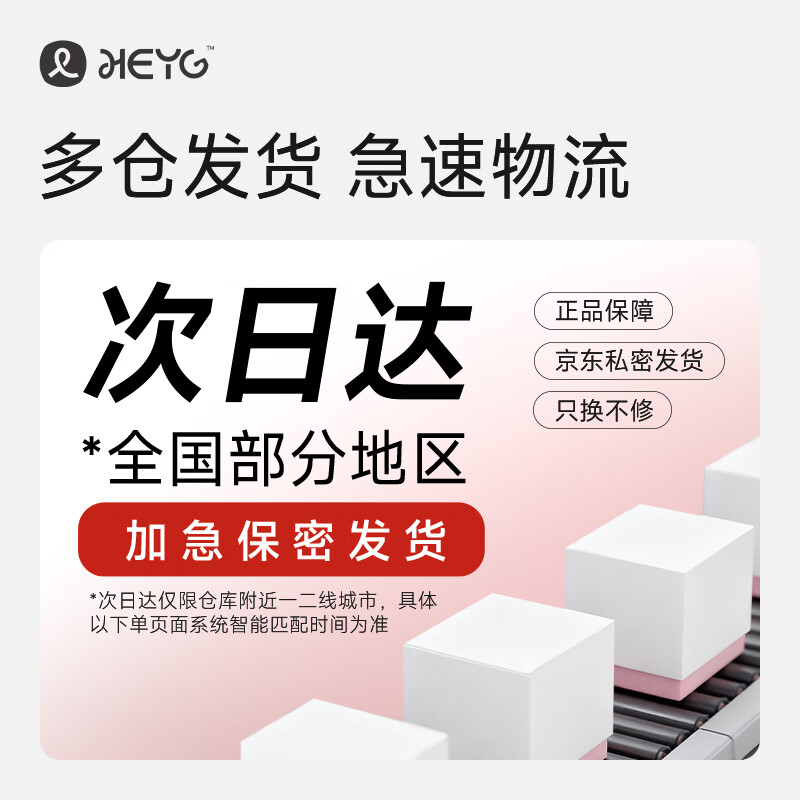 HEYG女性不入体静音自慰器成人用品情趣玩具女性高潮APP远程遥控跳蛋 【月光白】送清洁湿巾+器具清洁+快感液