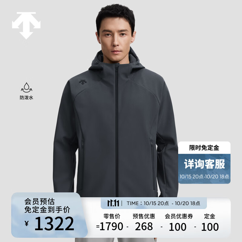 迪桑特（DESCENTE）【预售】迪桑特综训训练男士梭织上衣防泼水加绒外套秋季新品 CC-炭灰色 L (175/96A)