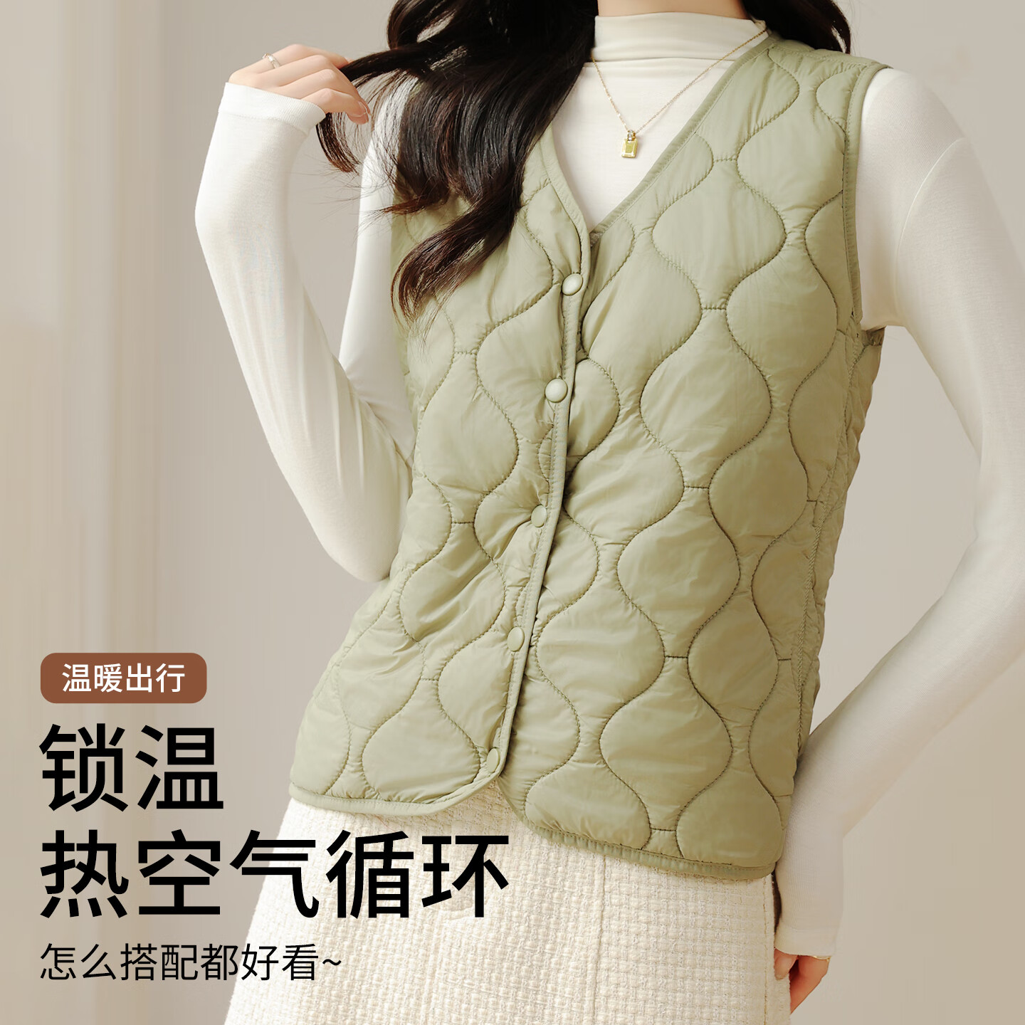 古今（GUJIN）保暖背心女士秋冬季中老年人防寒内穿无袖无痕加厚7A抑菌马甲坎肩 豆绿【200g御寒】 M 【建议体重100-110斤】