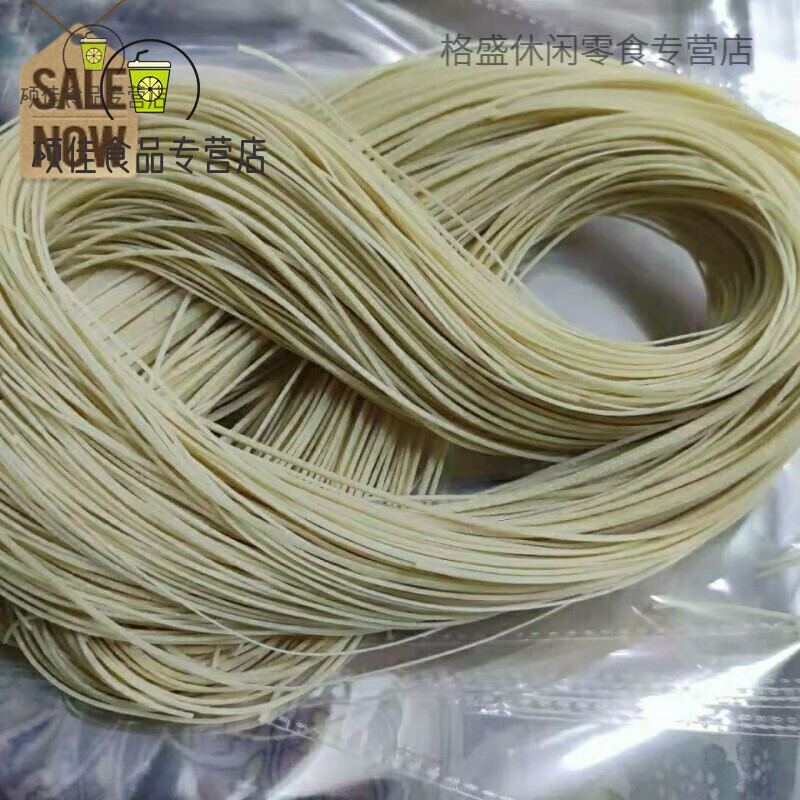 东阳土索面正宗永康素面月子面咸面义乌生日回礼长寿面传统 简装3斤