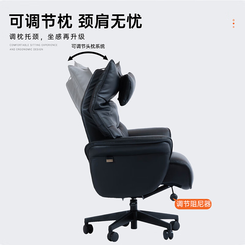 ZEDERE家德瑞哈娜北欧意式原装进口真皮商务椅座椅 黑色 皮革 办公椅