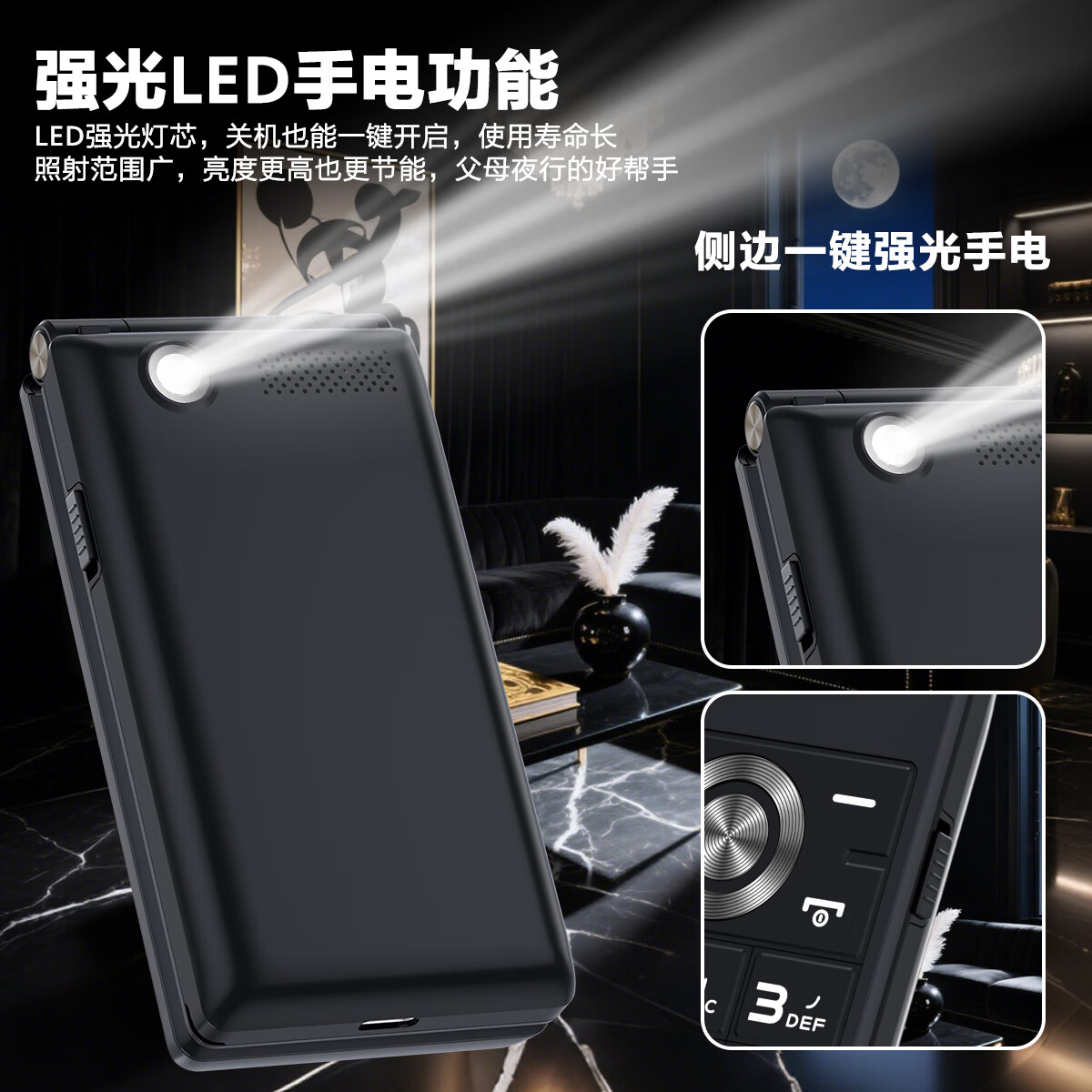 飞利浦（PHILIPS）翻盖老人手机 超长待机老年机4G全网通大字体大声音大按键学生双屏老人专用功能机E6515Plus星空黑