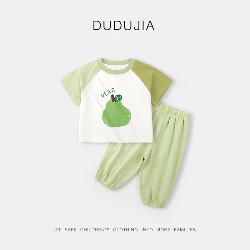 嘟嘟家儿童套装夏季休闲宝宝短袖裤子两件套洋气男童衣服女童夏装防蚊裤 粉色 90