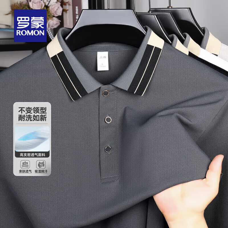 罗蒙（ROMON）经典商务休闲长袖POLO衫男2025秋季新款时尚撞色百搭打底翻领T恤 深灰 XL (180) 【建议135-155斤】