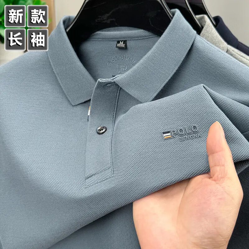 2025新款男士翻领长袖Polo衫纯色宽松休闲百搭打底T恤衫wzh 浅蓝 3XL 【建议165-185斤】